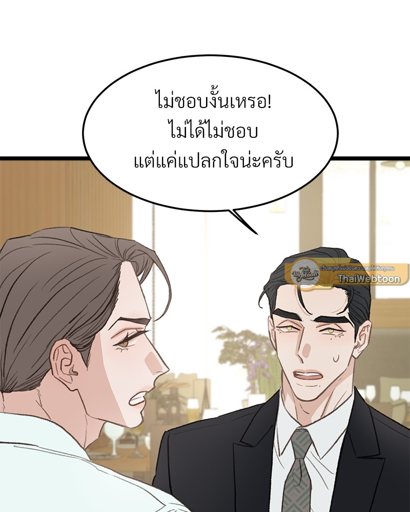 หน้า 67