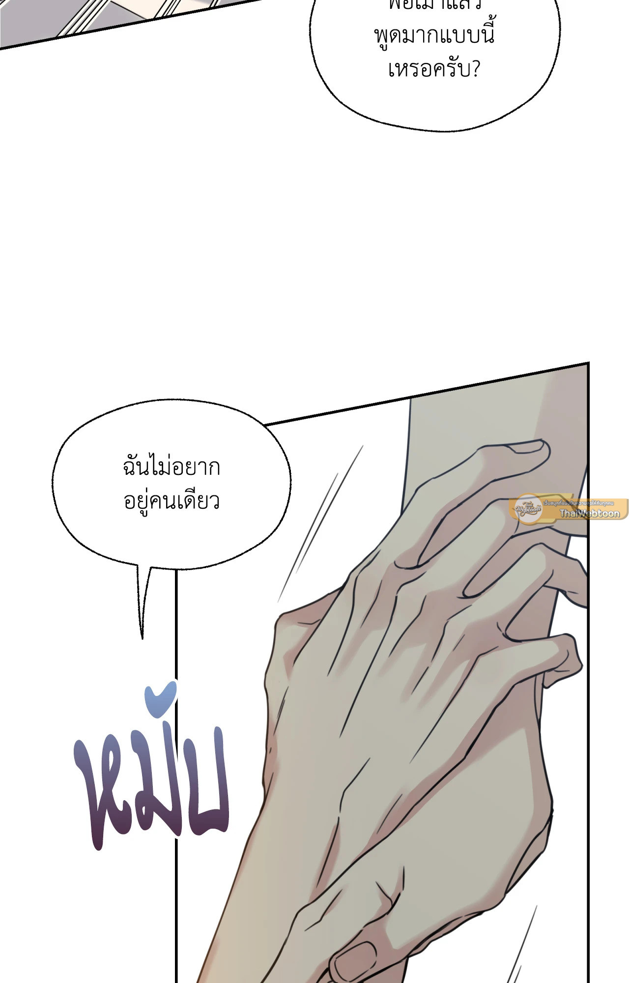 หน้า 79