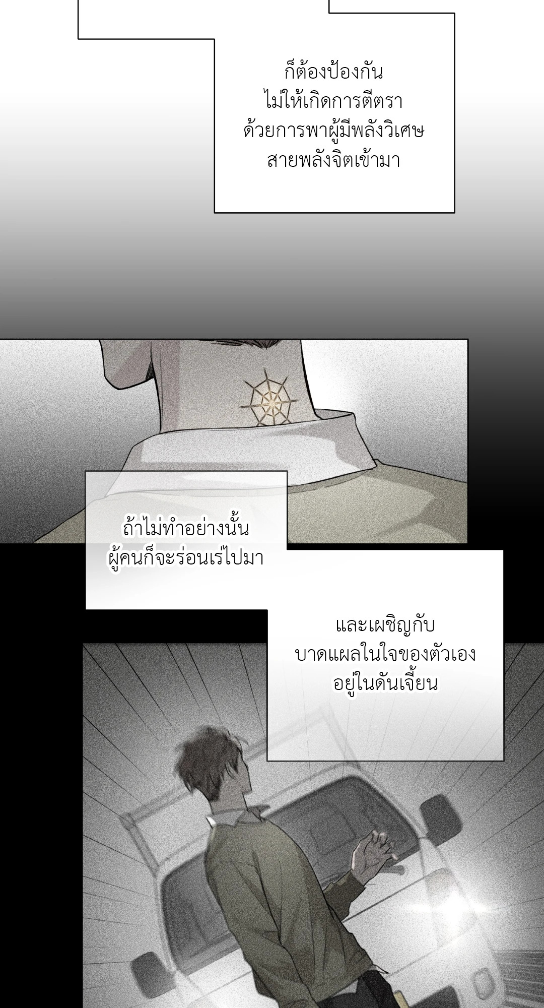 หน้า 64