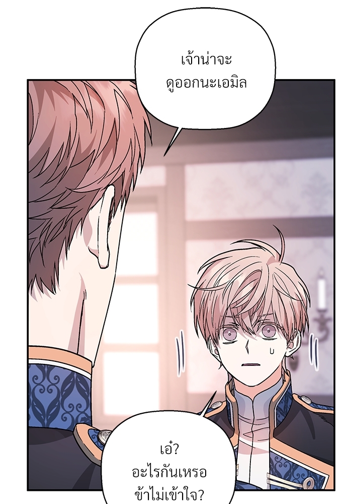 หน้า 144