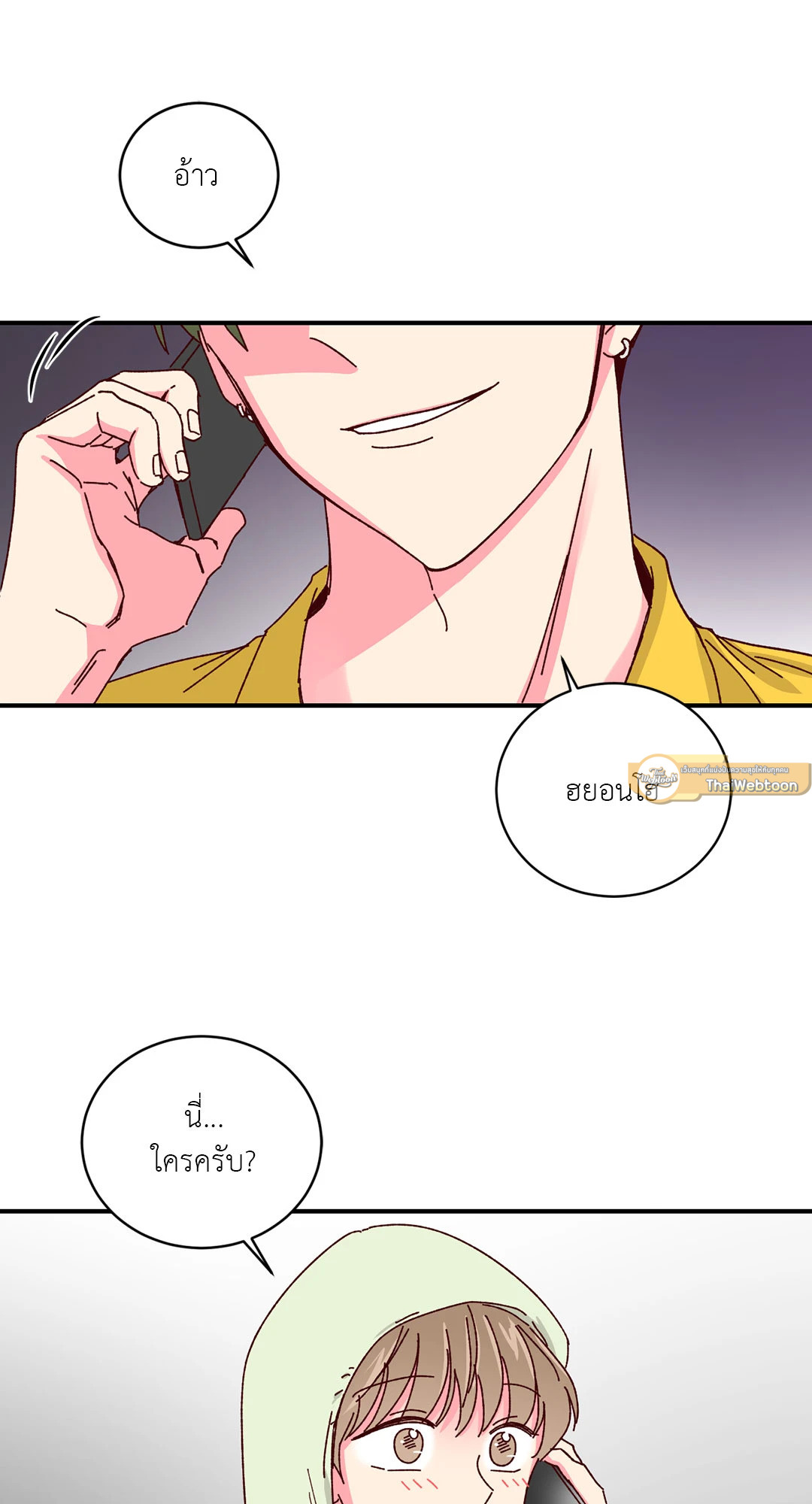หน้า 47