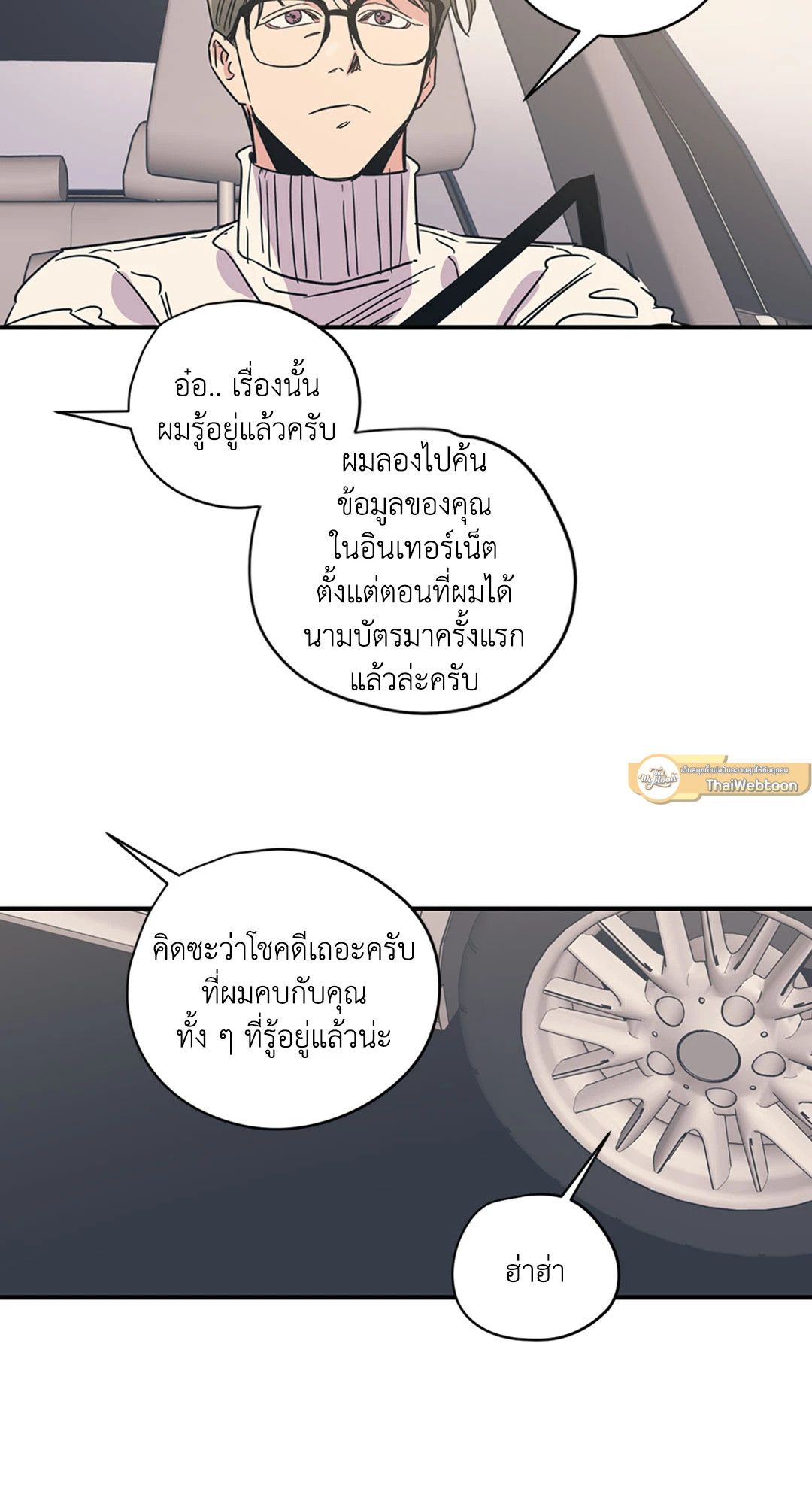 หน้า 23