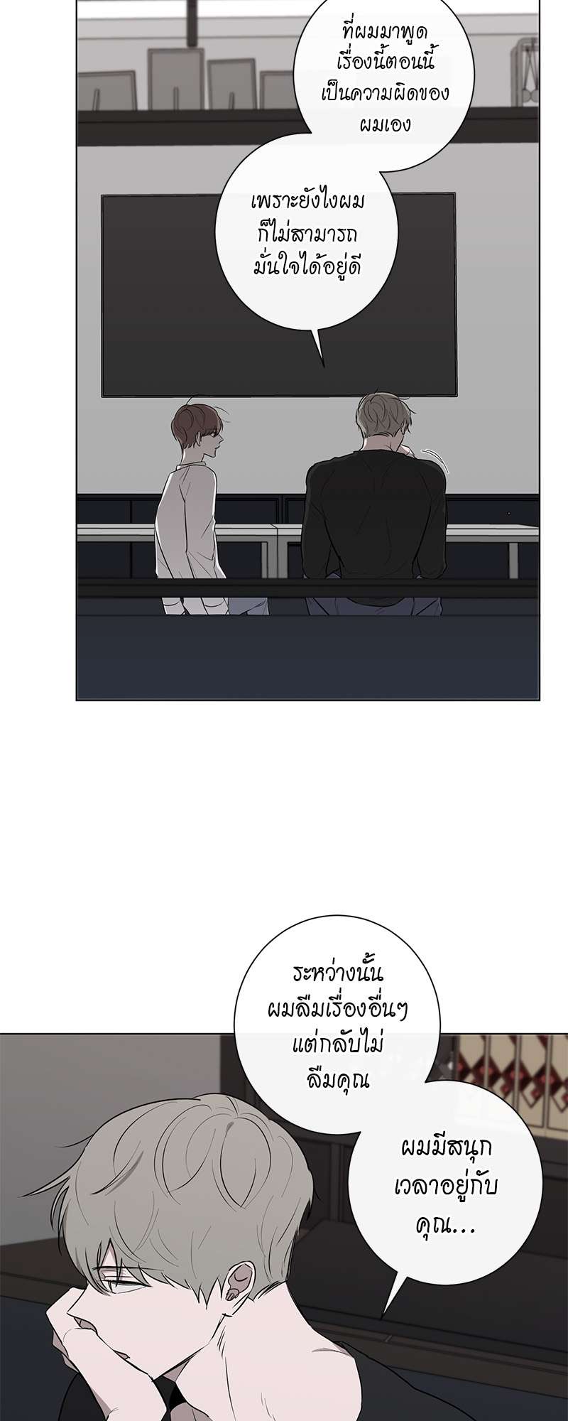 หน้า 31