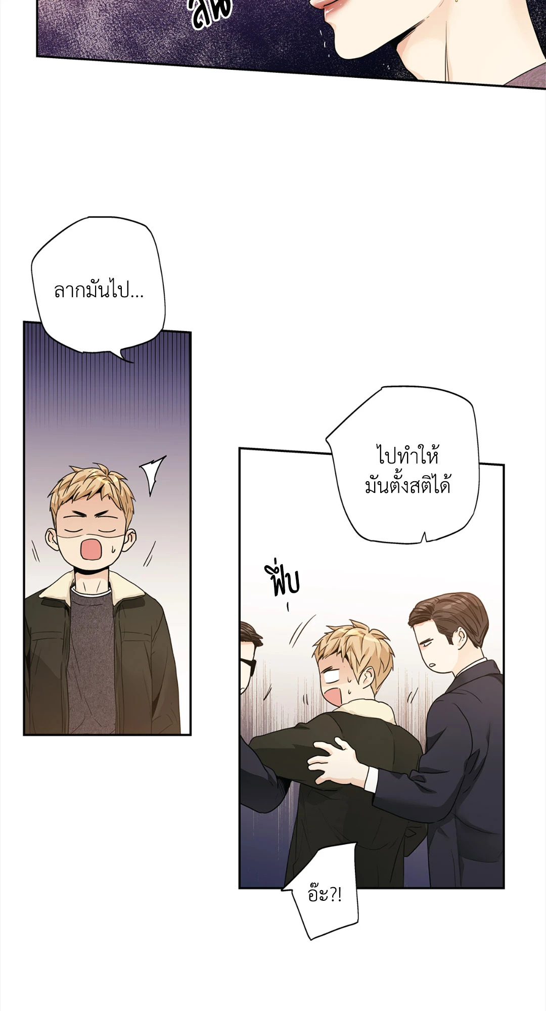 หน้า 53