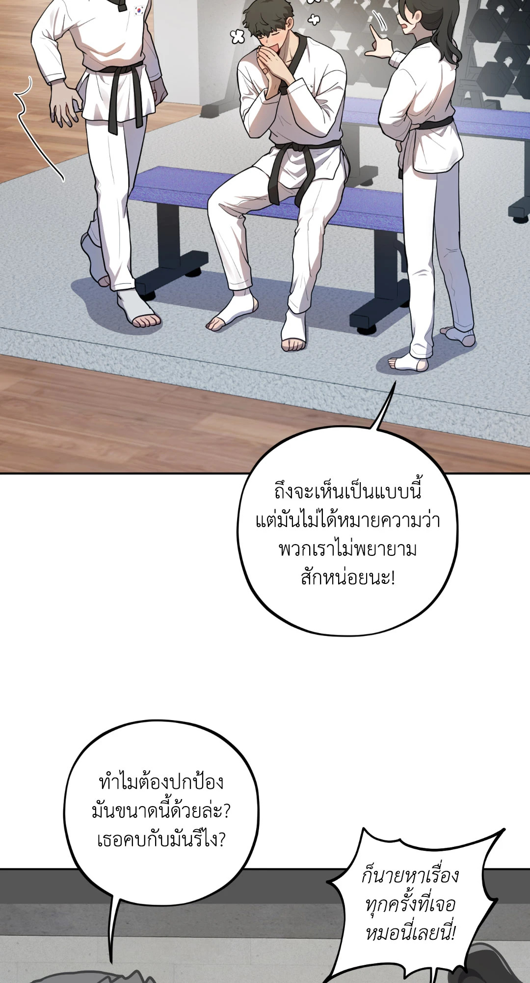 หน้า 49