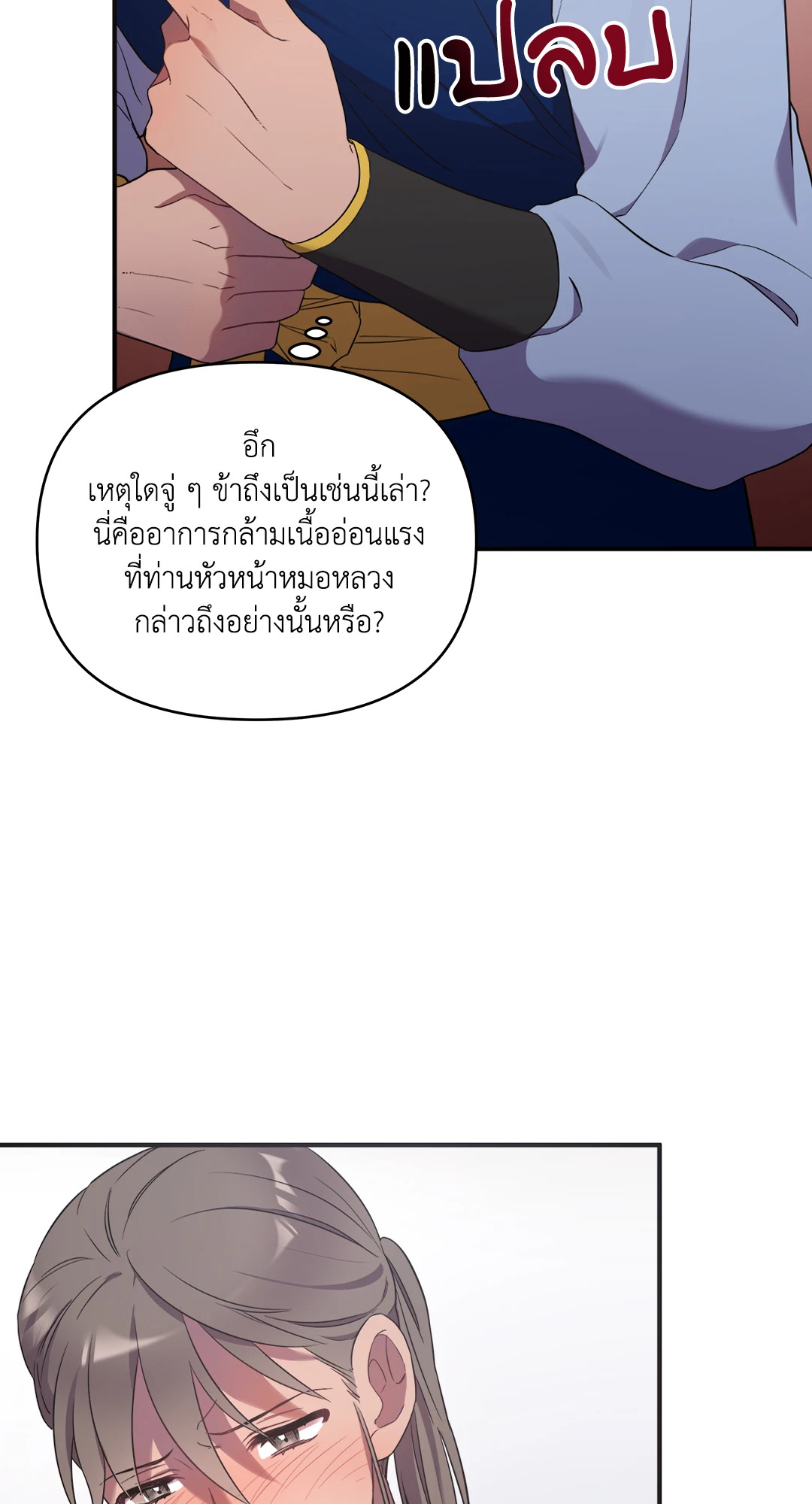 หน้า 57