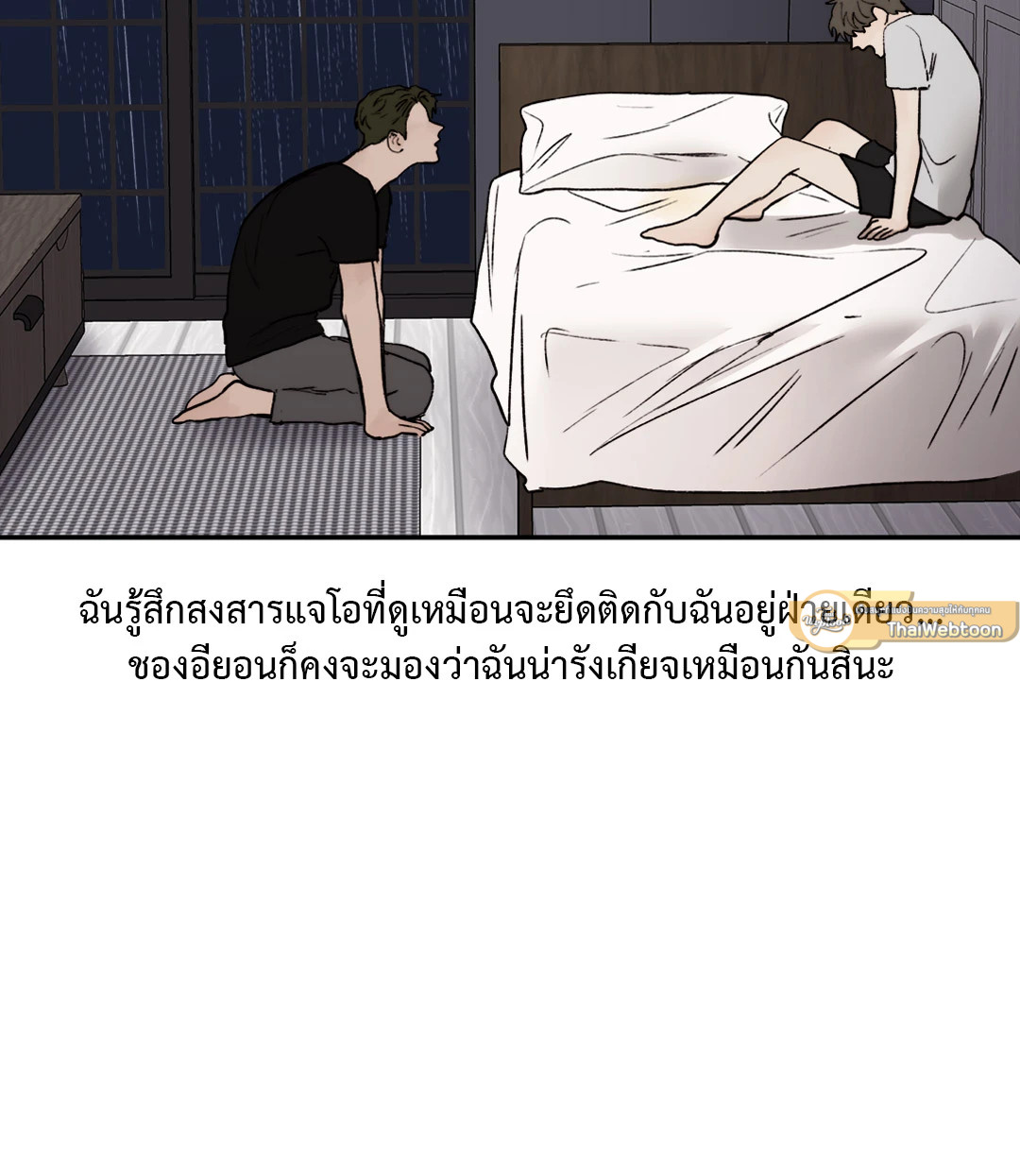 หน้า 53