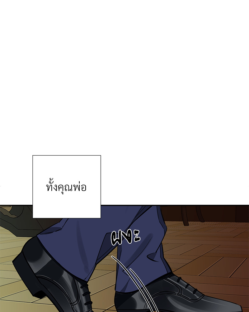 หน้า 70