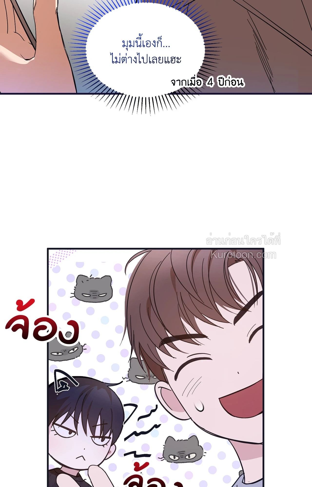 หน้า 57