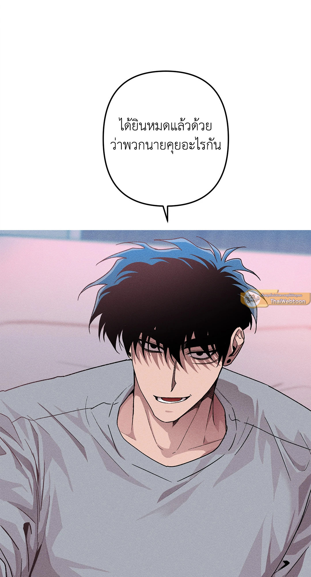 หน้า 70