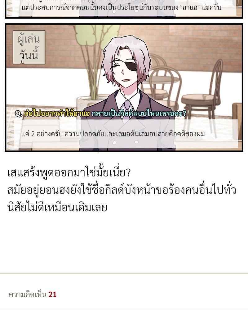 หน้า 144
