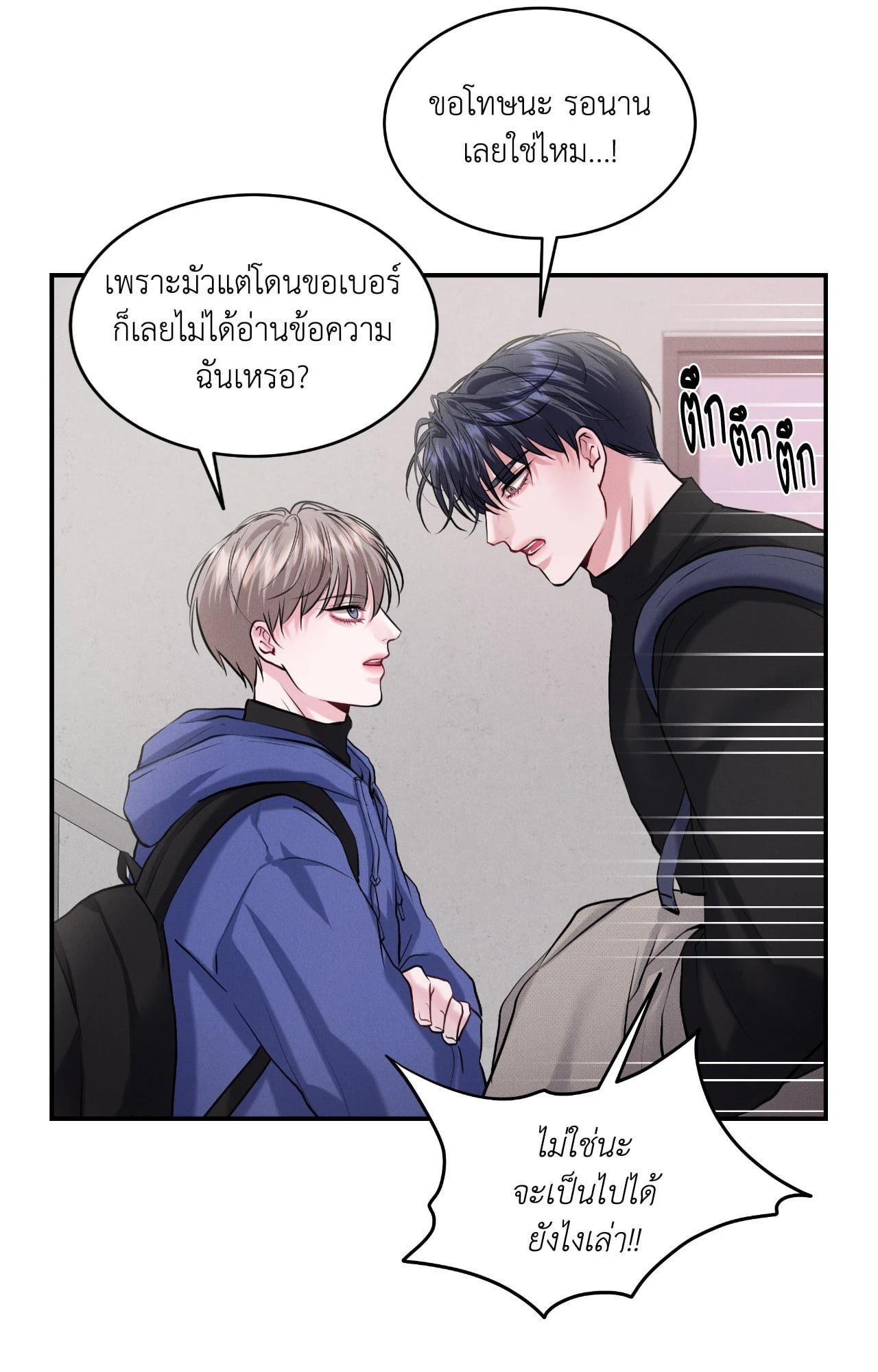 หน้า 55