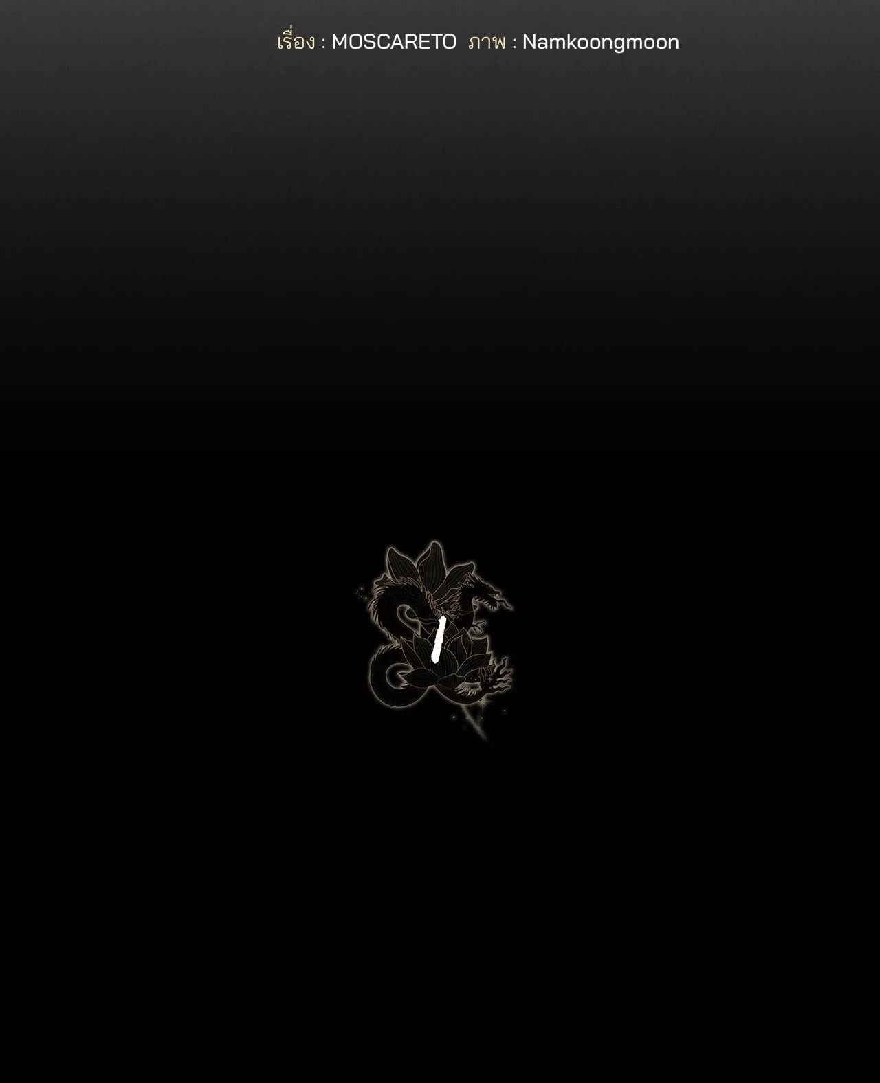หน้า 61