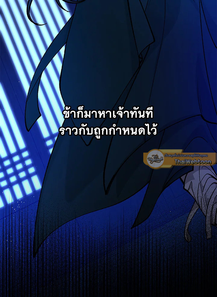 หน้า 97