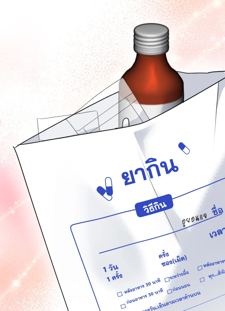 หน้า 120