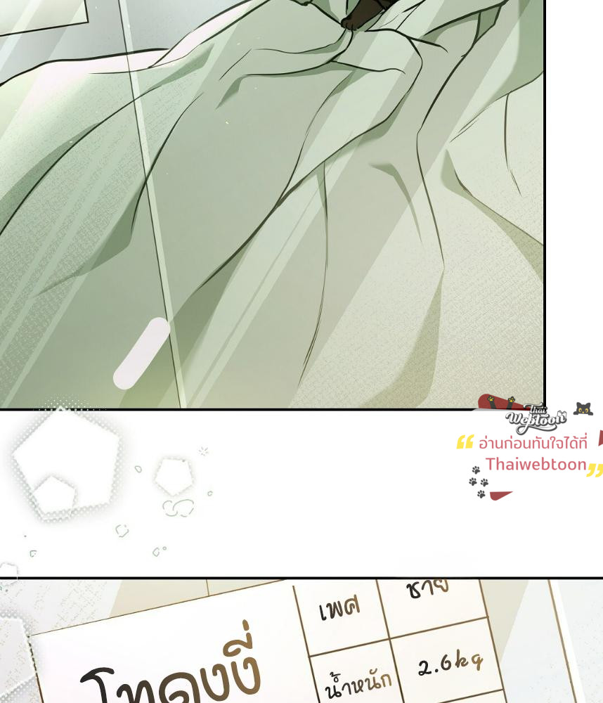 หน้า 115