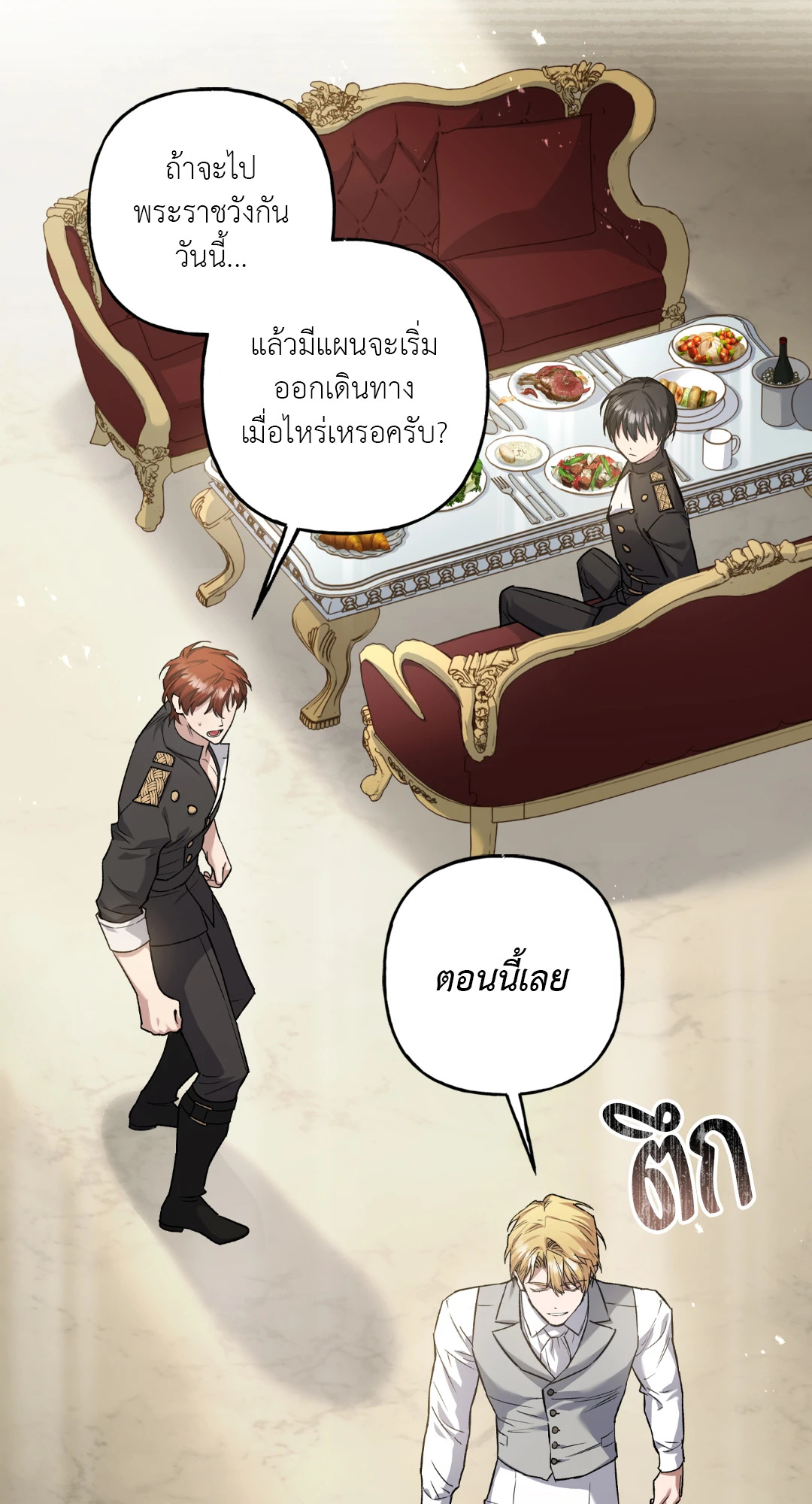 หน้า 77