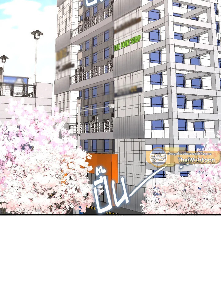 Love me again ตอนที่ 70 - รูปที่ 2