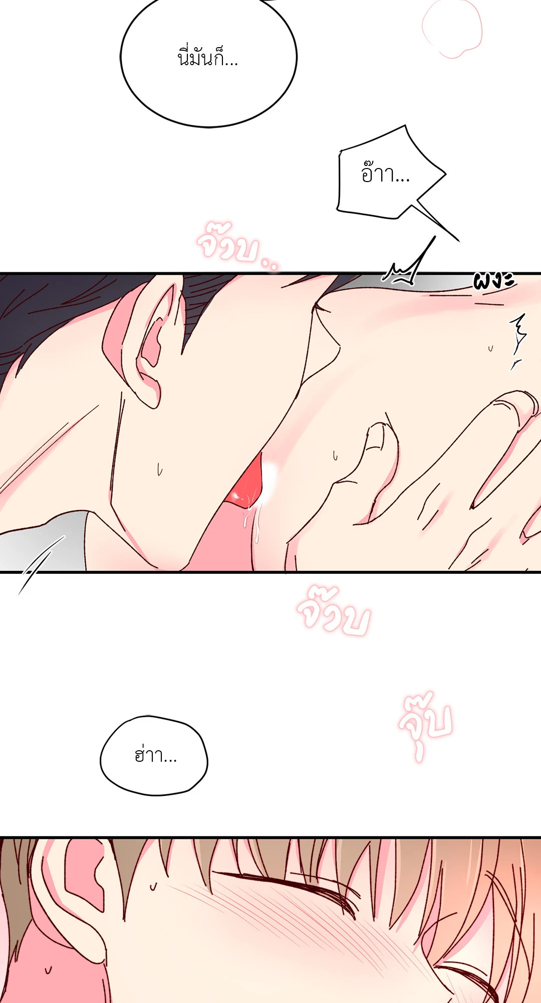 หน้า 52