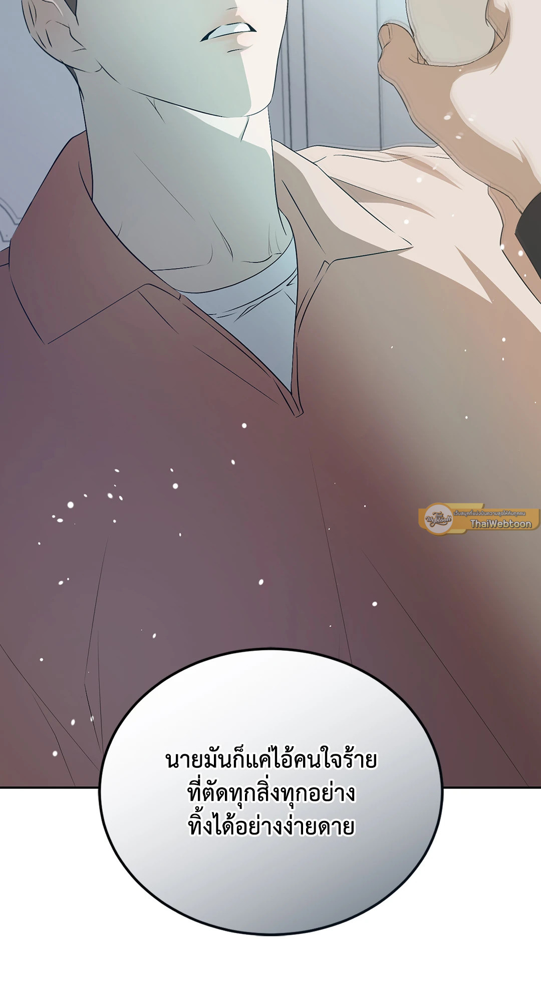 หน้า 86