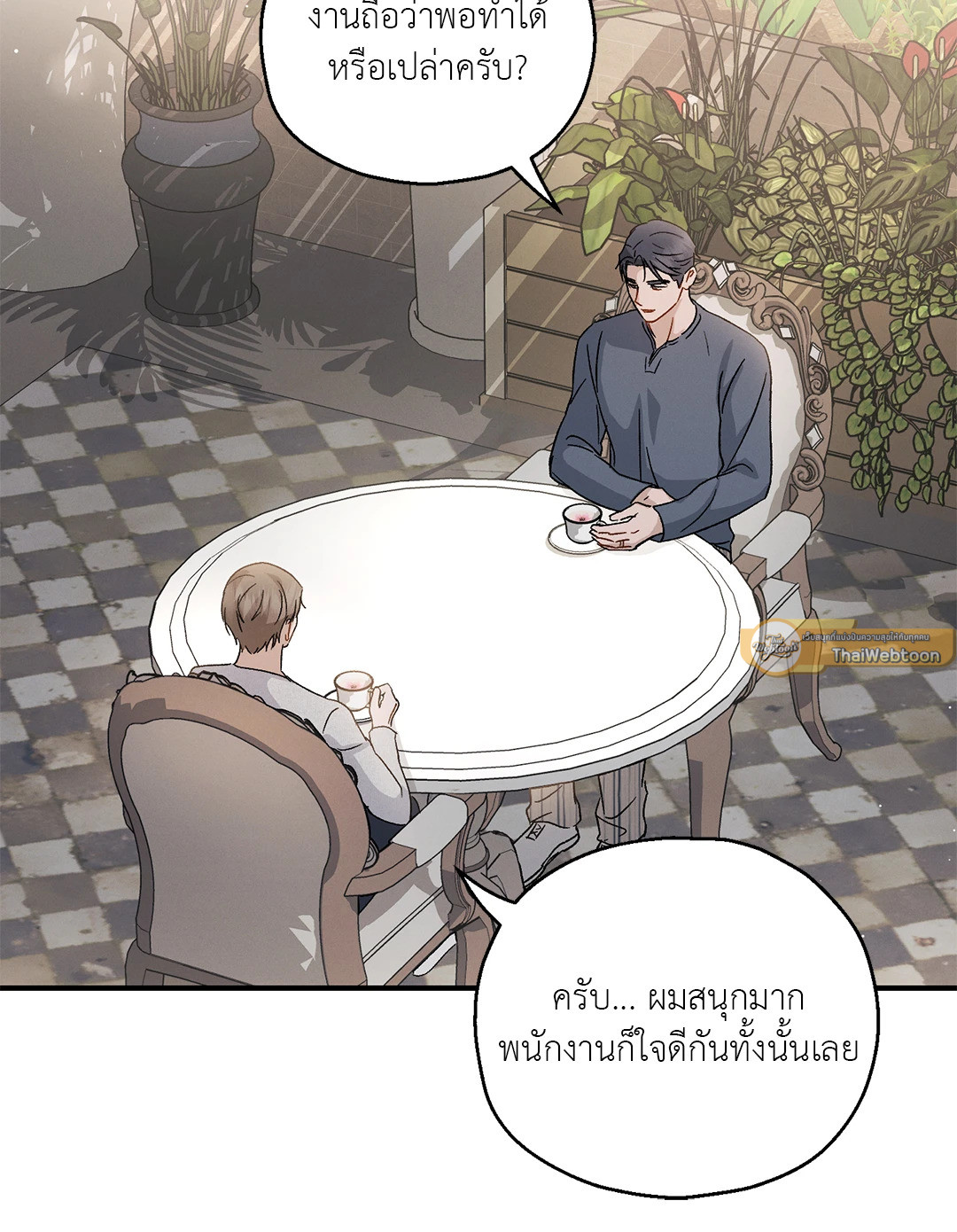 หน้า 68