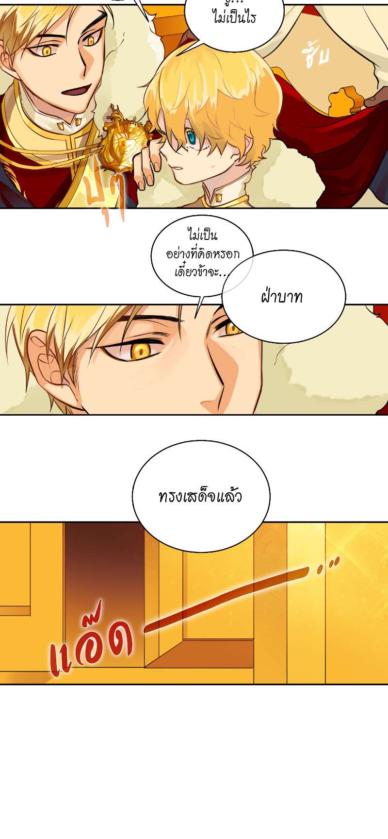หน้า 21