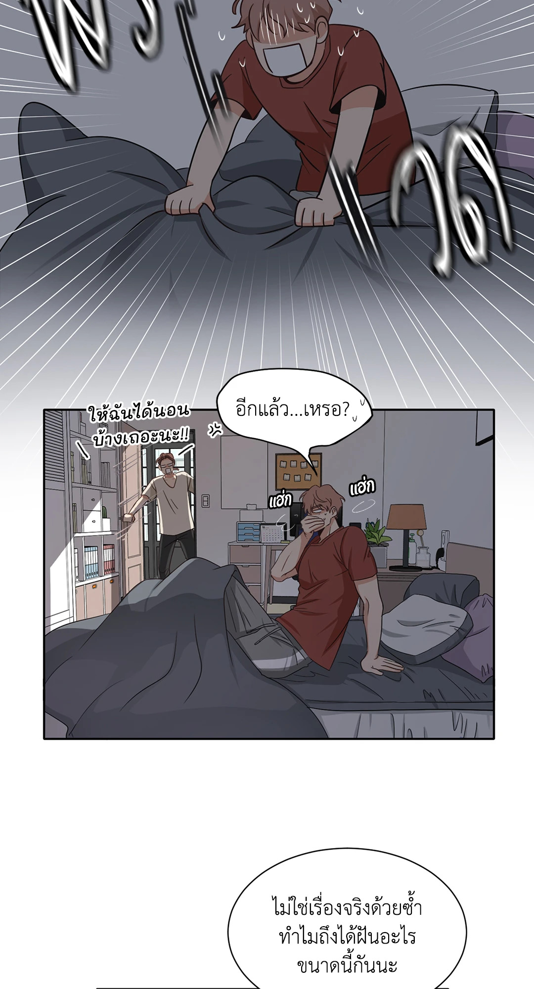 หน้า 35