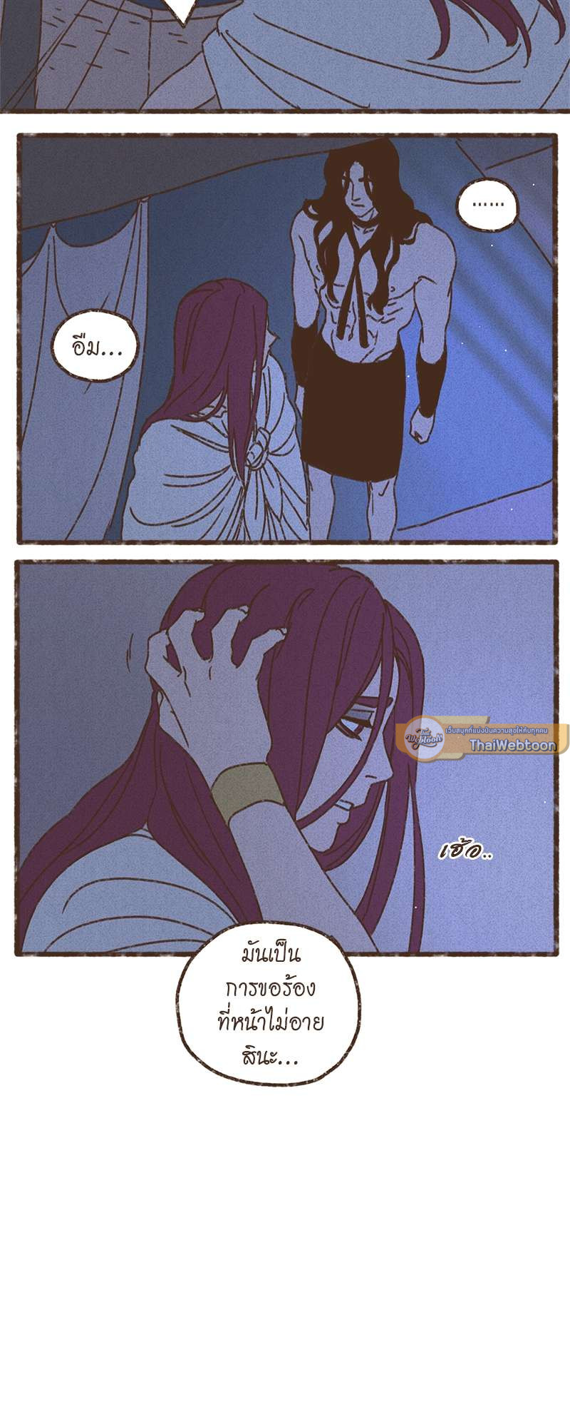 หน้า 13