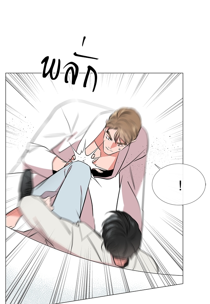 หน้า 54