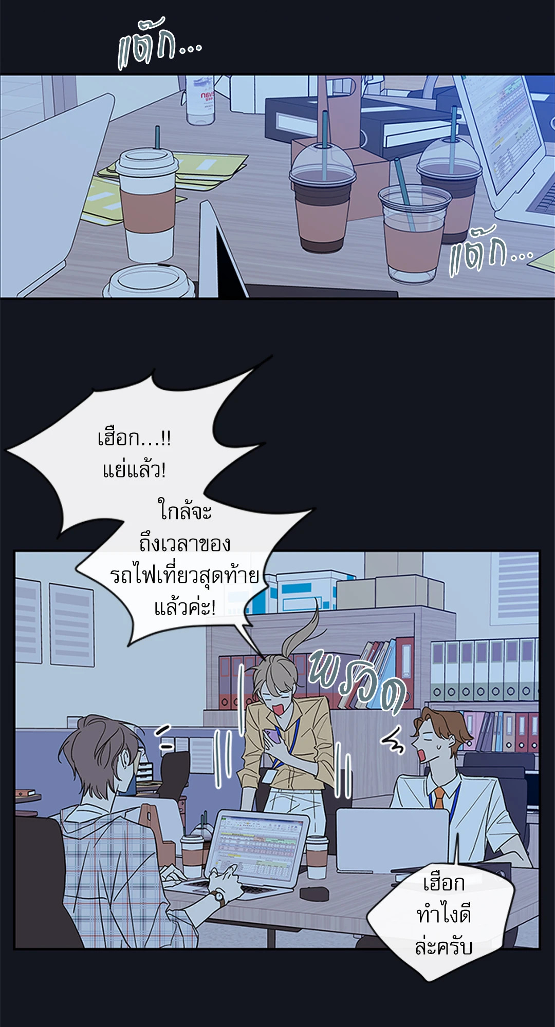 หน้า 42