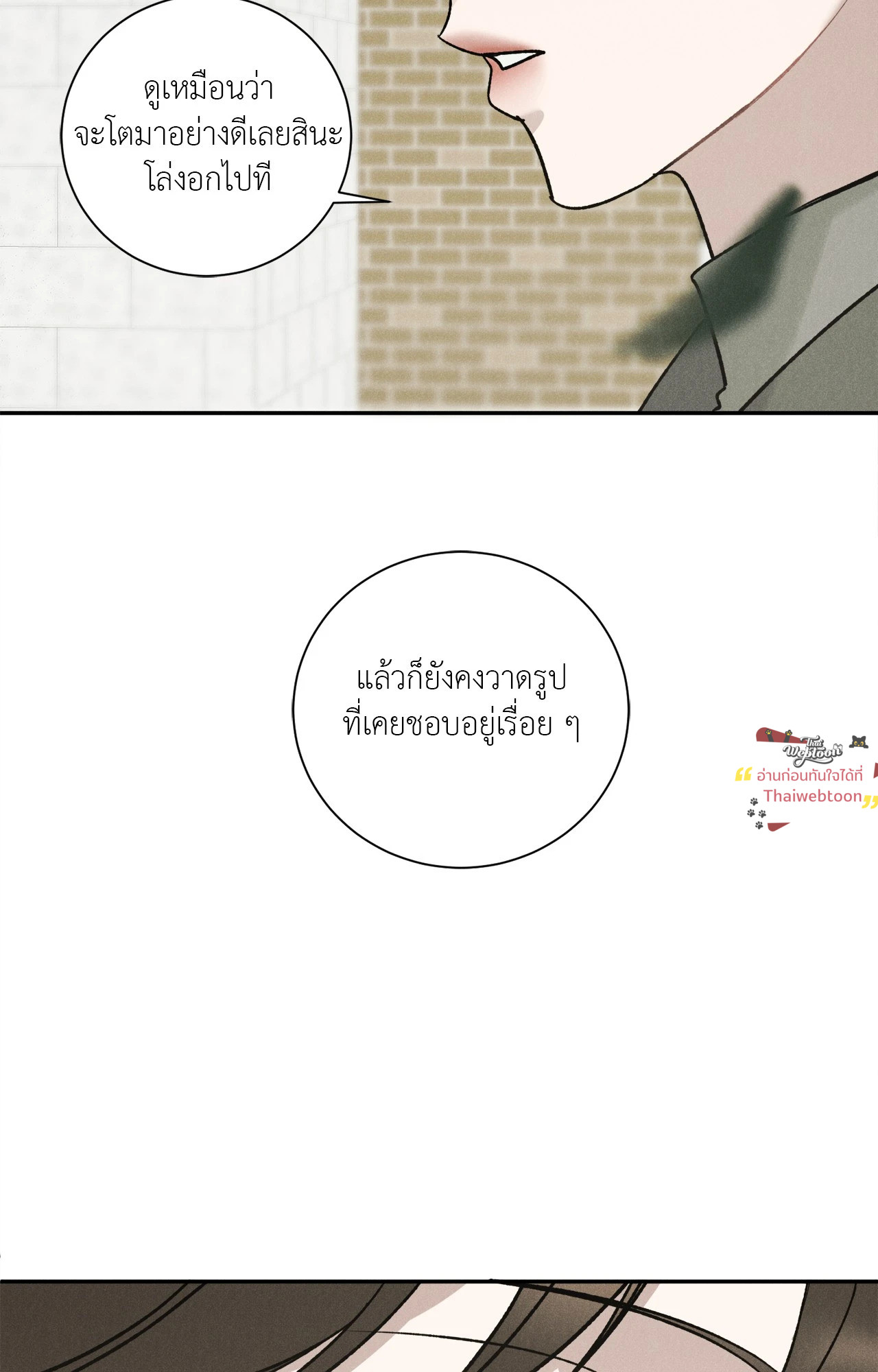 หน้า 82