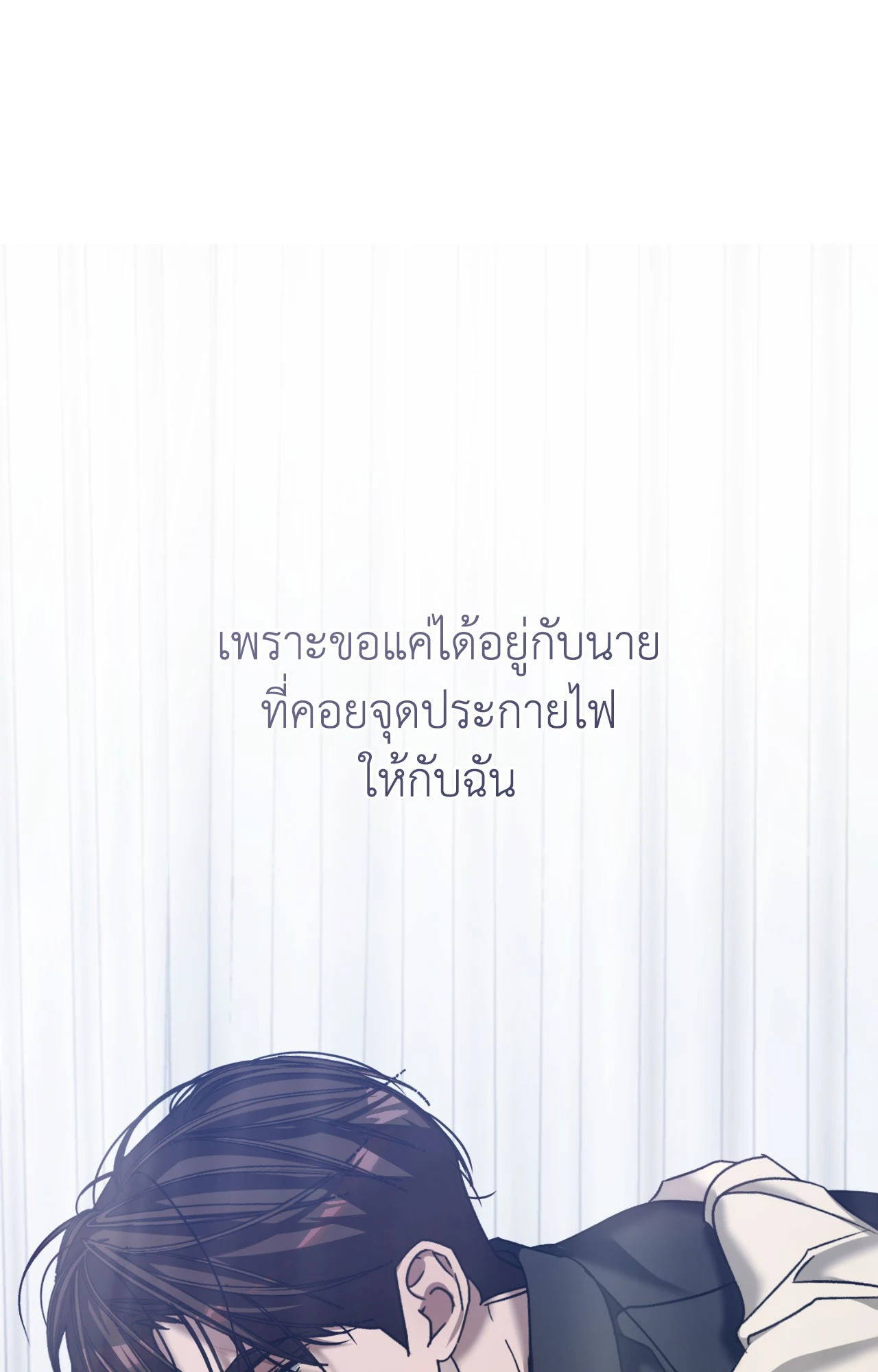 หน้า 113