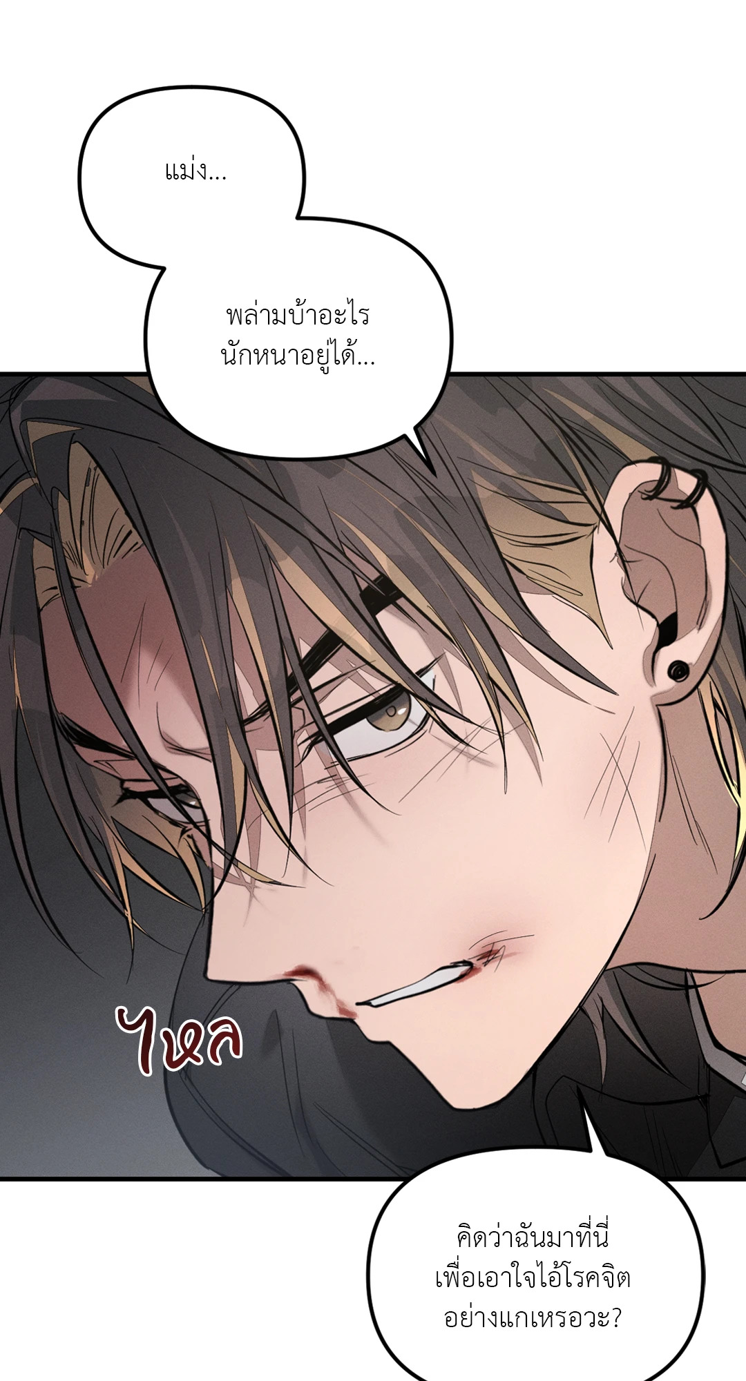 หน้า 25