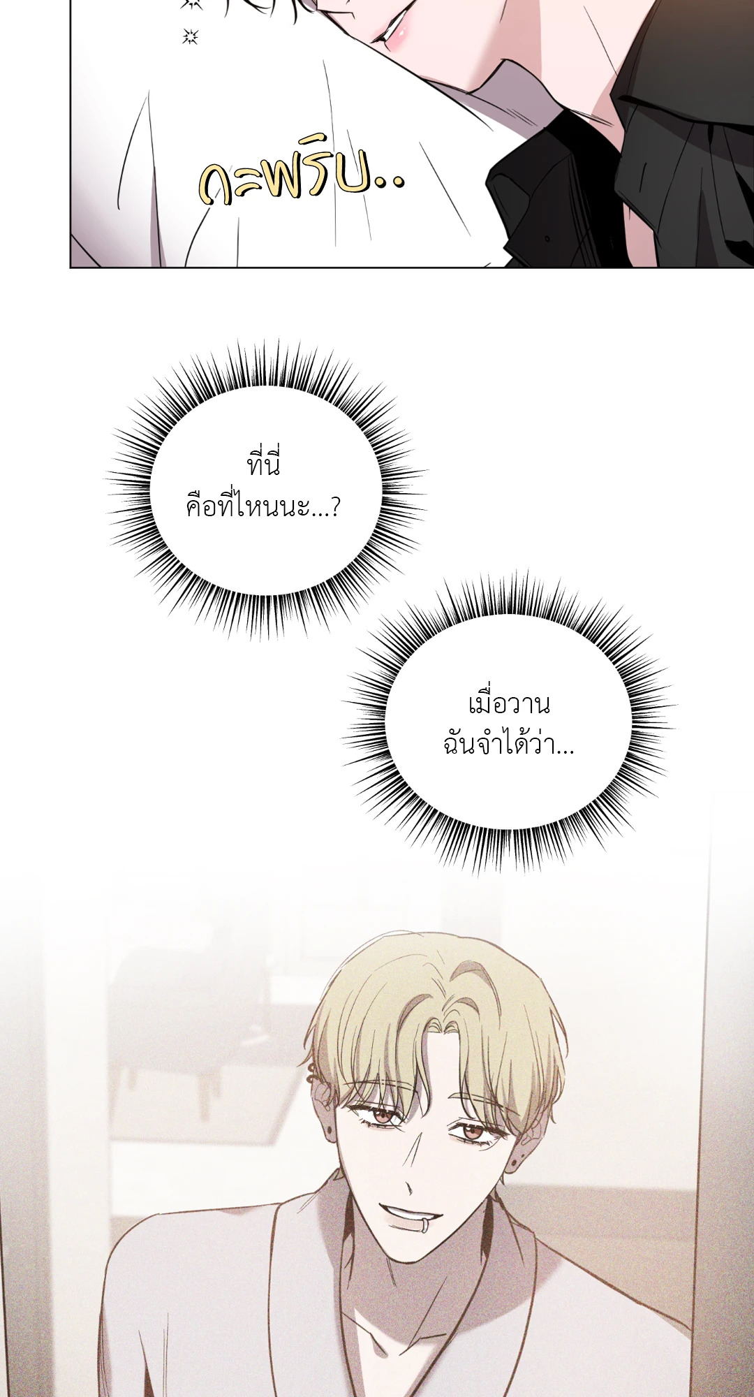 หน้า 40