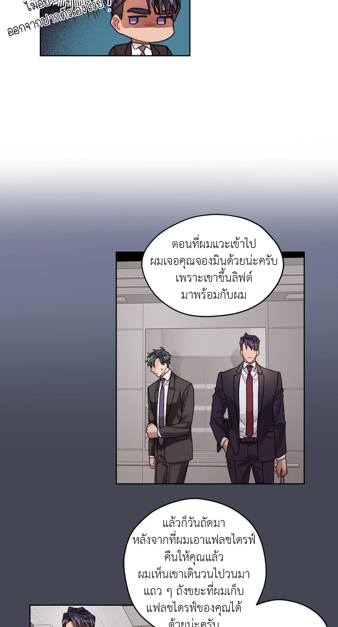 หน้า 30