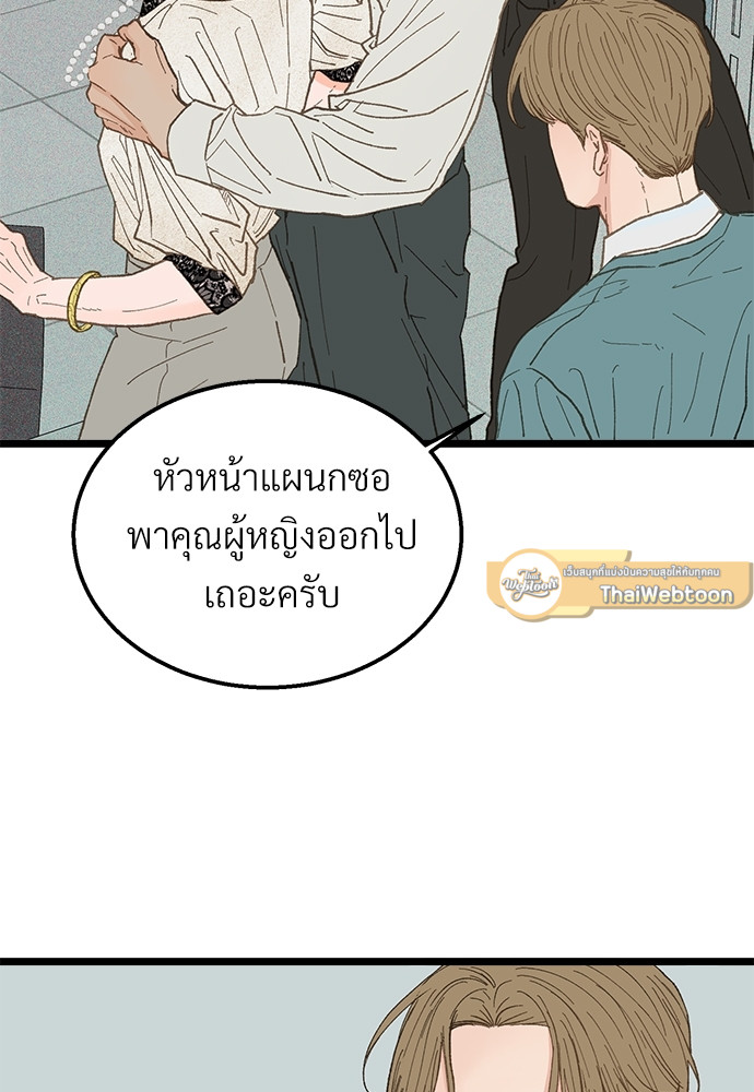 หน้า 70