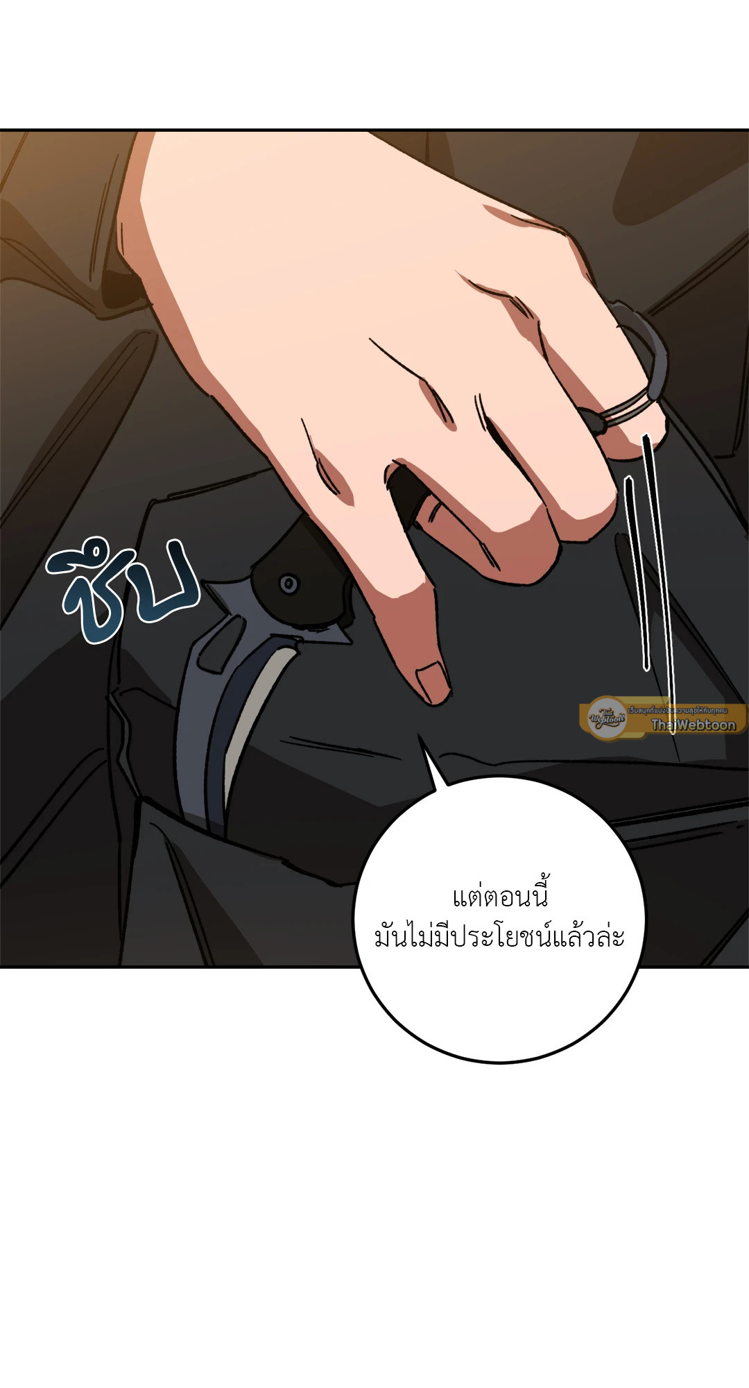 หน้า 54