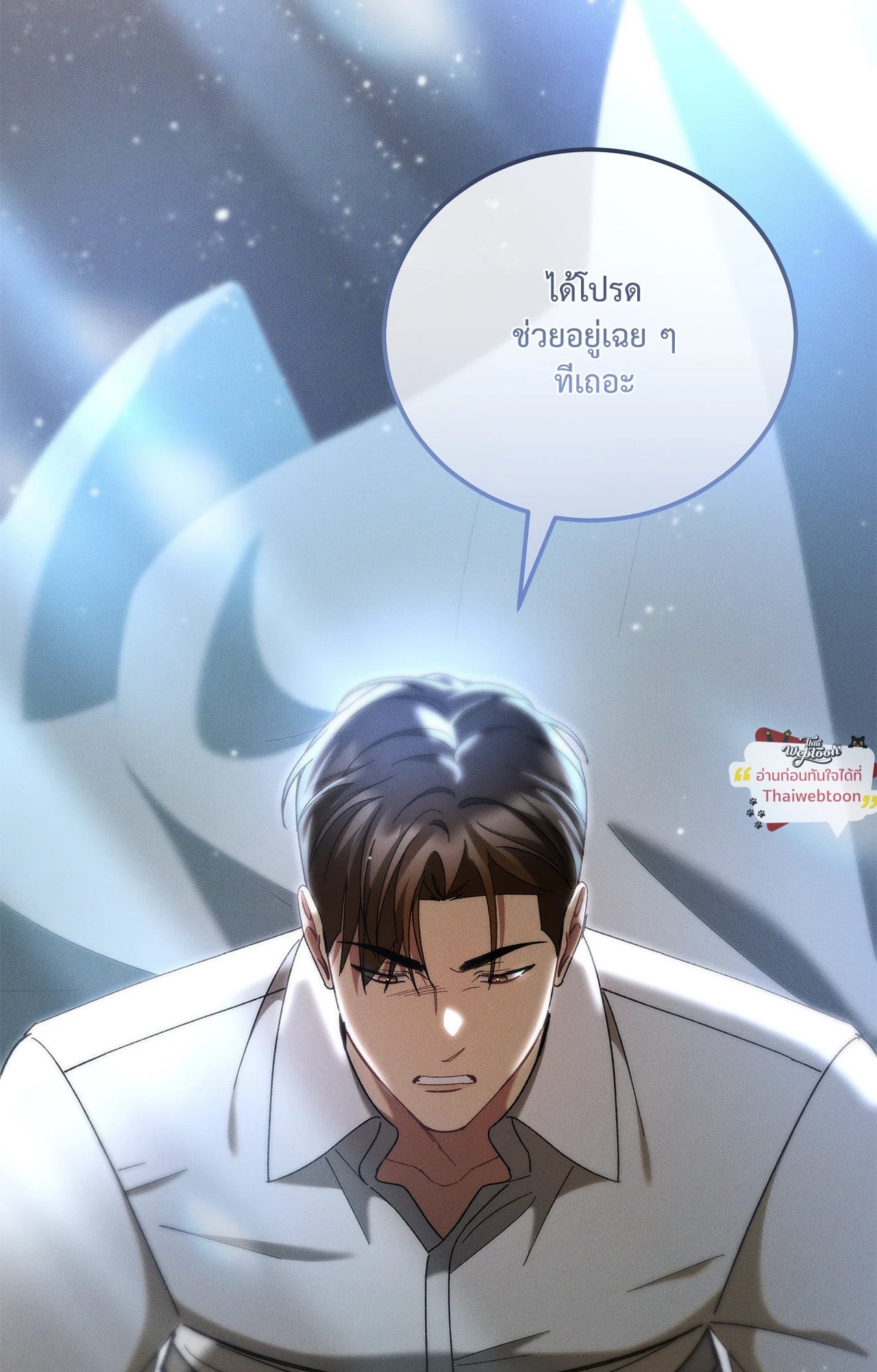 หน้า 84