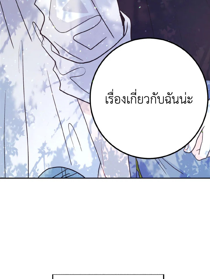 หน้า 115