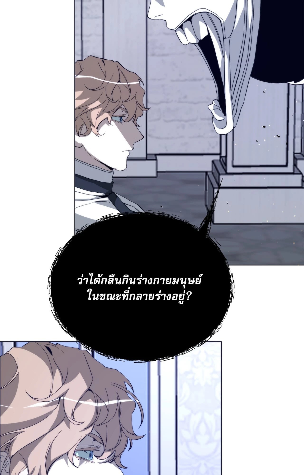 หน้า 91