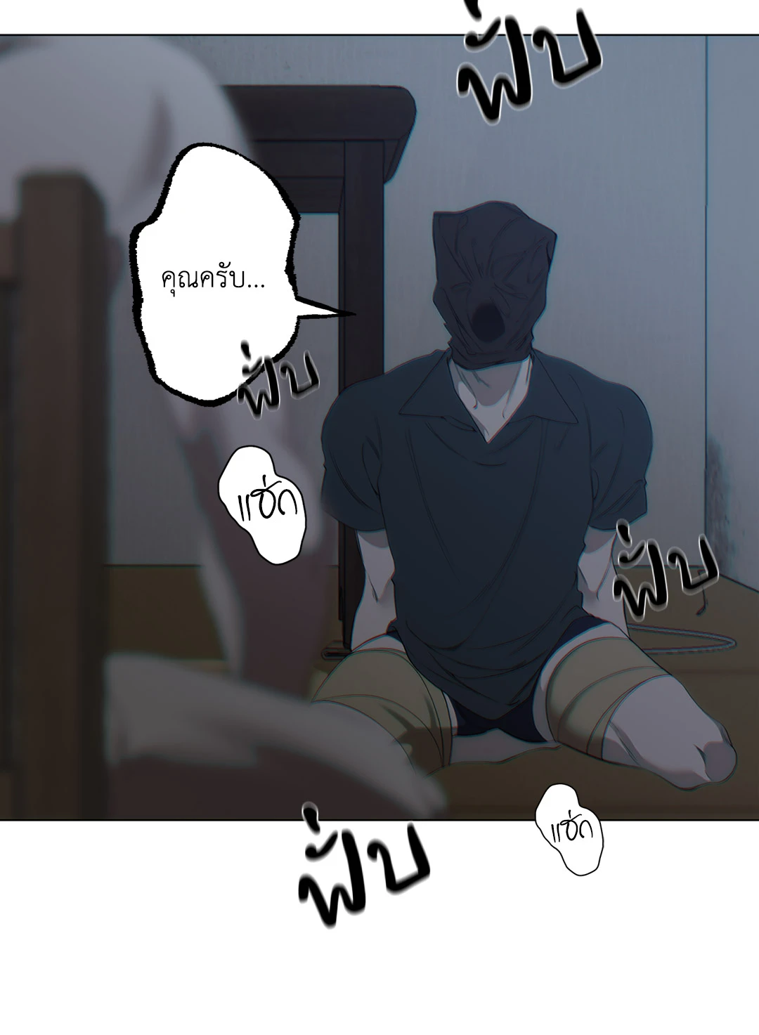 หน้า 70
