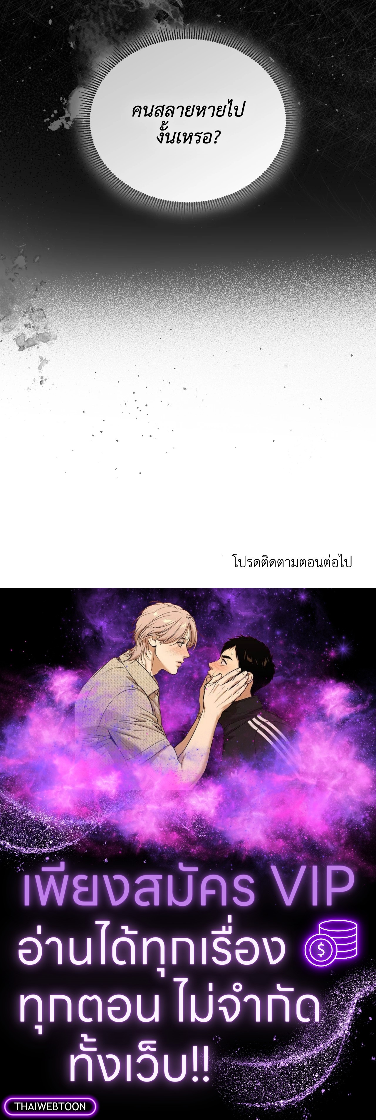 หน้า 103