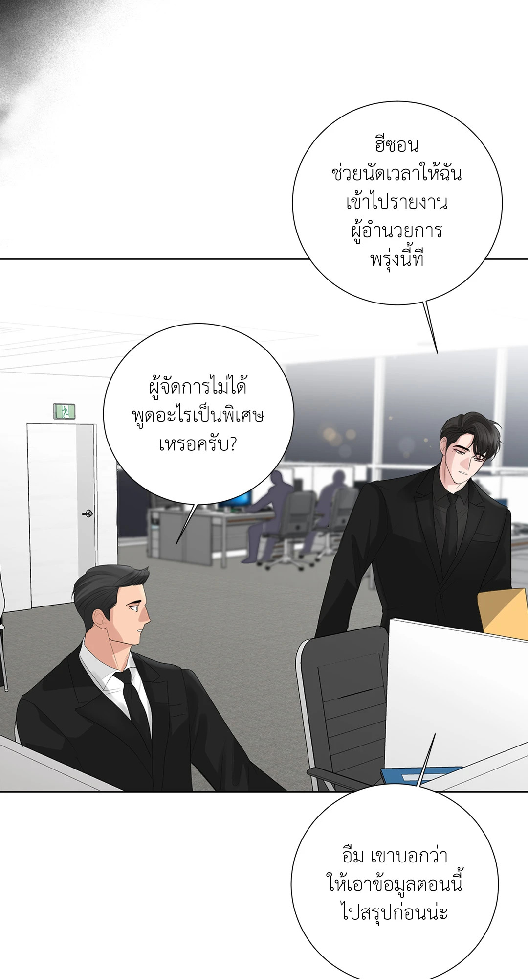 หน้า 42