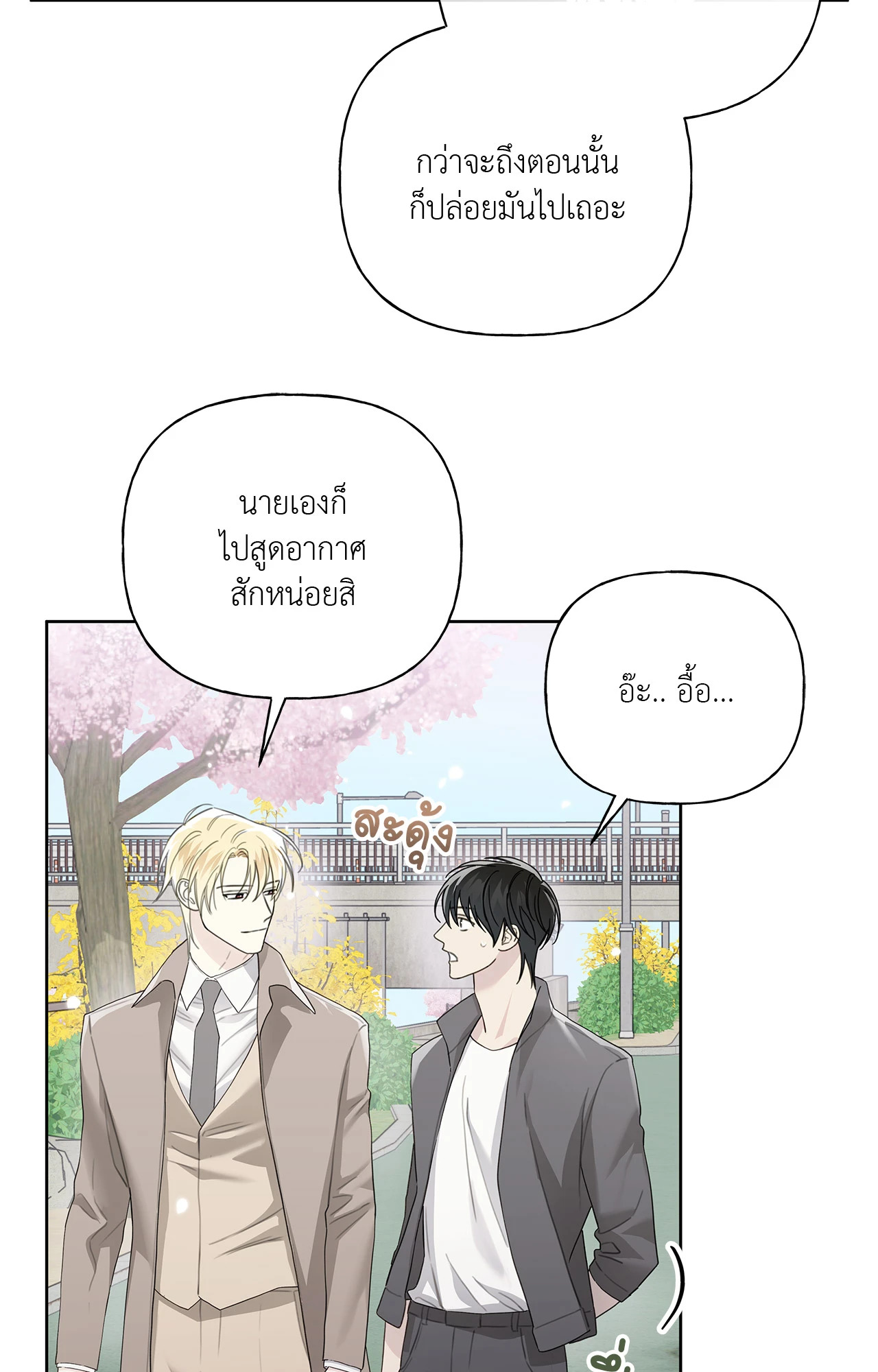หน้า 56