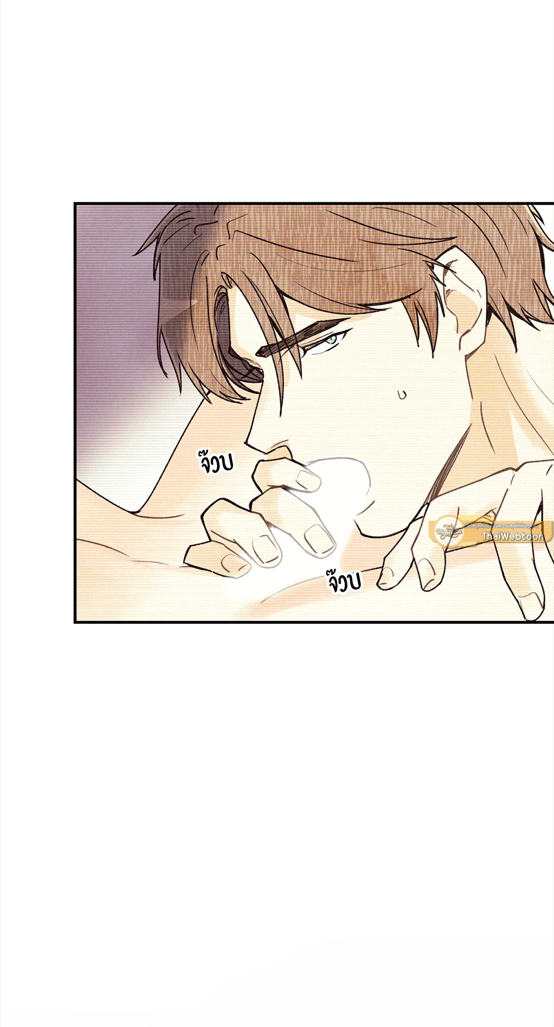 Pian Pian ลิขิตรักนายหน้าใส ตอนที่ 32 - รูปที่ 2