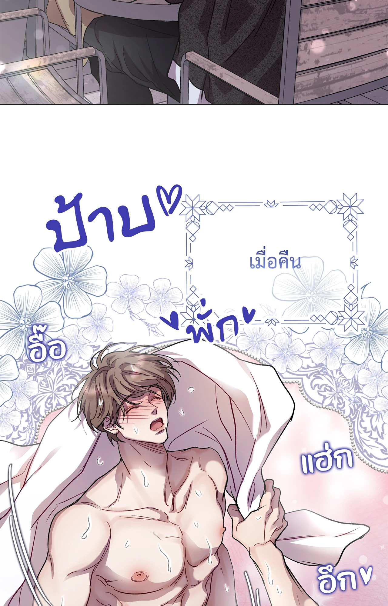 หน้า 64
