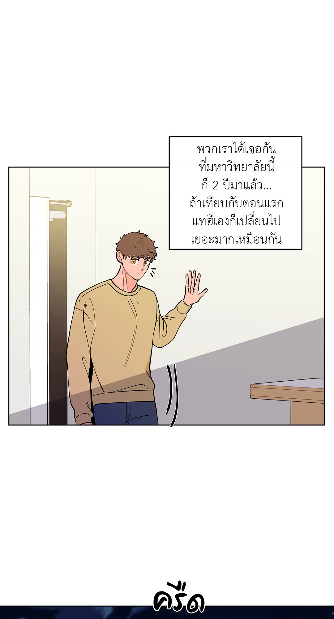 หน้า 43