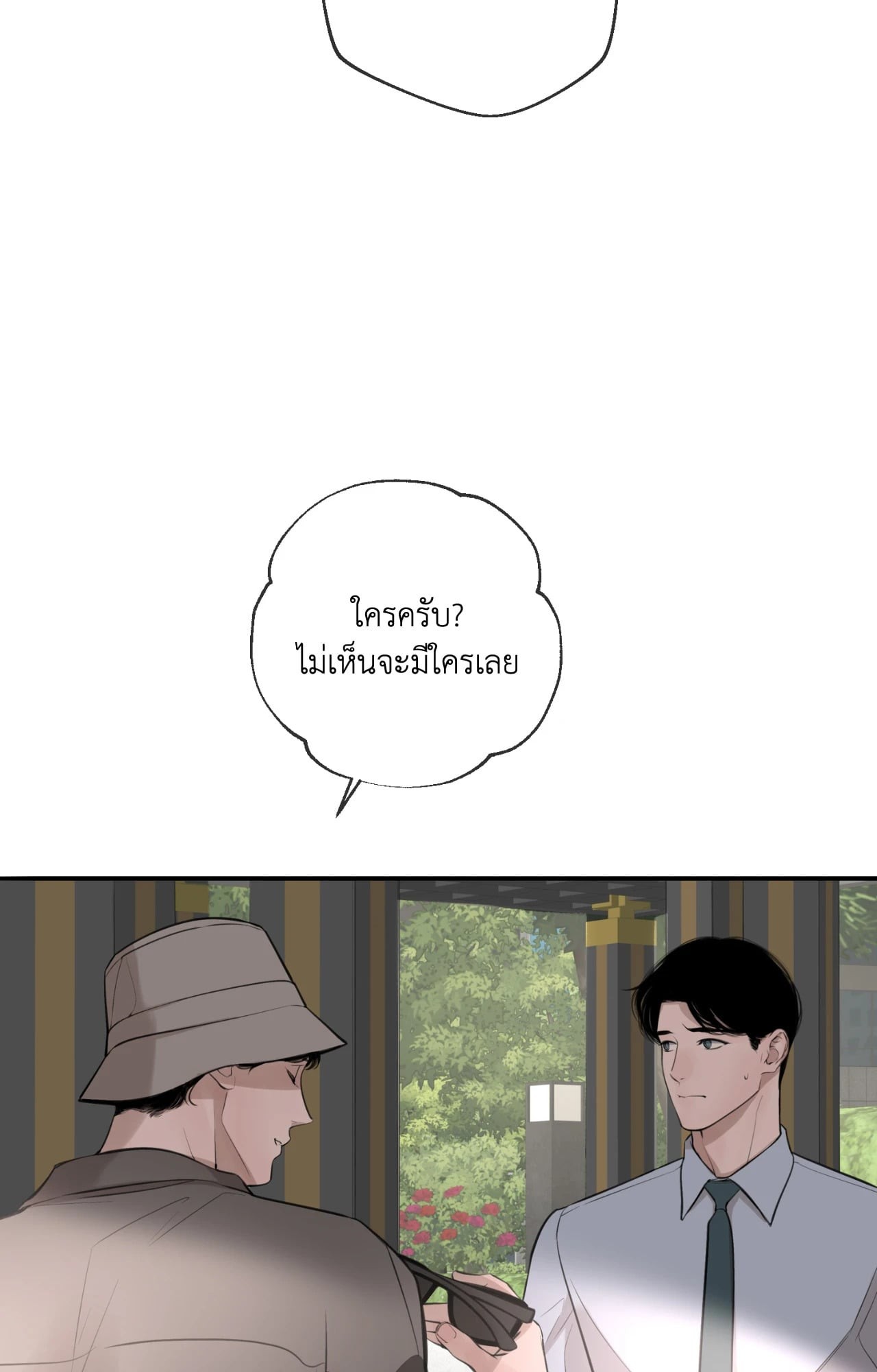 หน้า 85