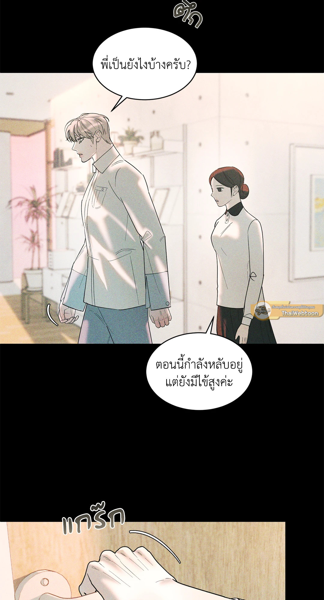 หน้า 56