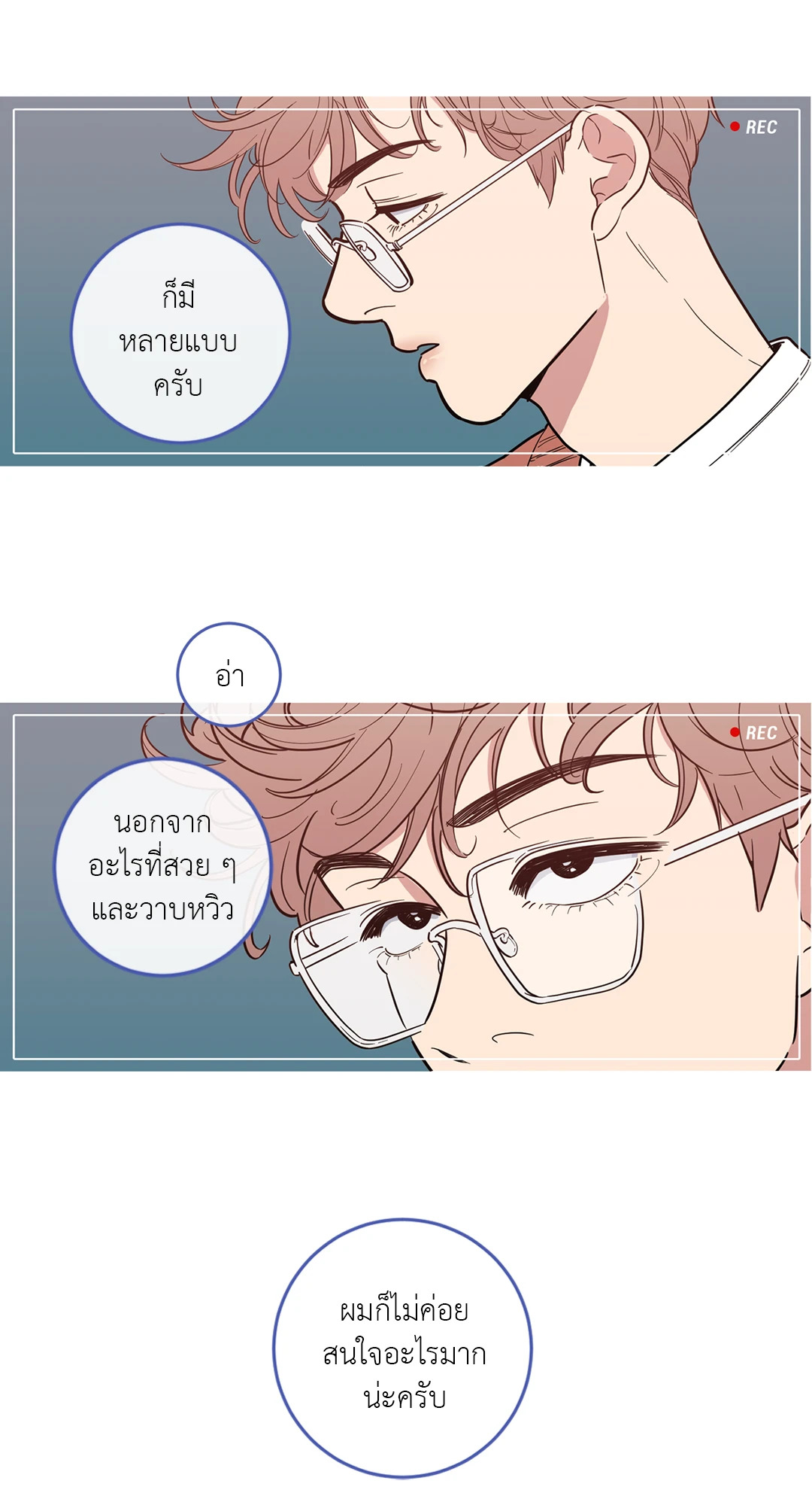 หน้า 45